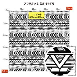 生地 布 保温 暖2wayストレッチニット生地...の詳細画像2