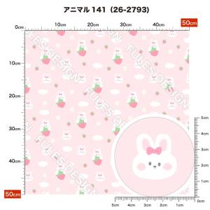 ニット生地 布 UVカット 保温 暖2wayス...の詳細画像1