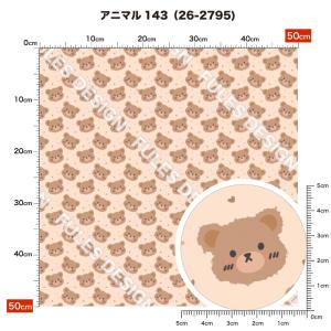 ニット生地 布 UVカット 保温 暖2wayス...の詳細画像3