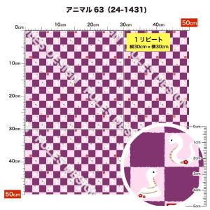 生地 布 保温 暖2wayストレッチニット生地...の詳細画像3
