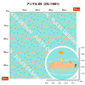 ニット生地 布 UVカット 保温 暖2wayス...の詳細画像5