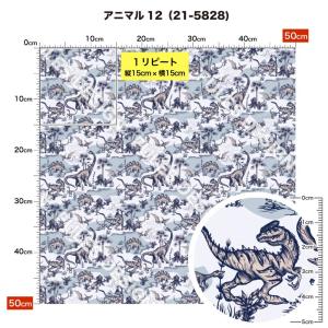 生地 布 ストレッチニット生地 アニマル柄 U...の詳細画像2
