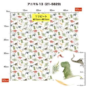 生地 布 ストレッチニット生地 アニマル柄 U...の詳細画像3