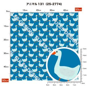 ニット生地 布 UVカット 2wayストレッチ...の詳細画像1