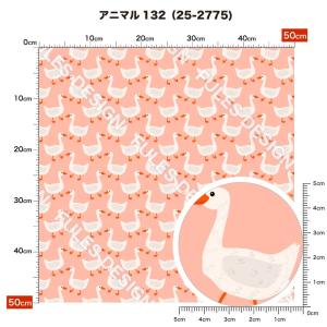 ニット生地 布 UVカット 2wayストレッチ...の詳細画像2