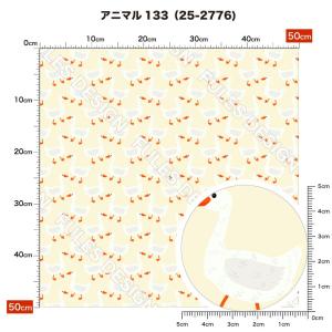 ニット生地 布 UVカット 2wayストレッチ...の詳細画像3