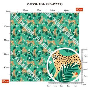 ニット生地 布 UVカット 2wayストレッチ...の詳細画像4