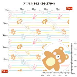 ニット生地 布 UVカット 2wayストレッチ...の詳細画像2