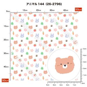 ニット生地 布 UVカット 2wayストレッチ...の詳細画像4