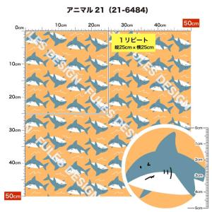 ニット生地 布 2wayストレッチ アニマル柄...の詳細画像1