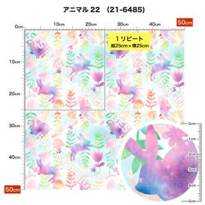 ニット生地 布 2wayストレッチ アニマル柄...の詳細画像2
