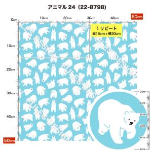 ニット生地 布 2wayストレッチ アニマル柄...の詳細画像4