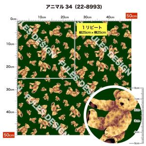 ニット生地 布 2wayストレッチ テディベア...の詳細画像4