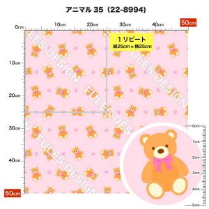 ニット生地 布 2wayストレッチ テディベア...の詳細画像5