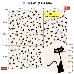 猫柄 ニット生地 布 2wayストレッチ アニ...の詳細画像1