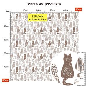 猫柄 ニット生地 布 2wayストレッチ アニ...の詳細画像5