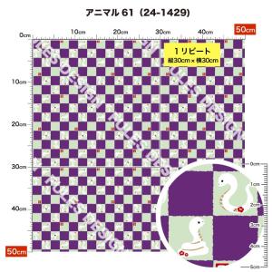 ニット生地 布 2wayストレッチ ヘビ 蛇 ...の詳細画像1