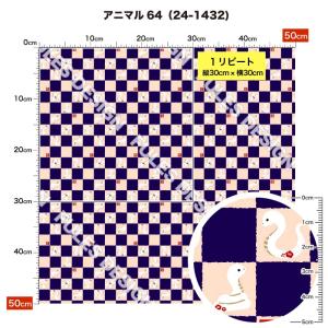 ニット生地 布 2wayストレッチ ヘビ 蛇 ...の詳細画像4