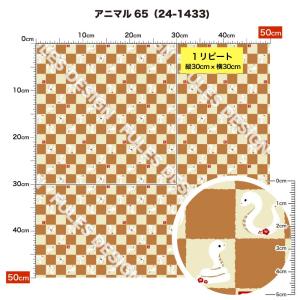 ニット生地 布 2wayストレッチ ヘビ 蛇 ...の詳細画像5
