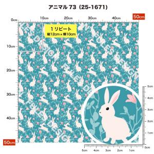 ニット生地 布 UVカット 2wayストレッチ...の詳細画像3