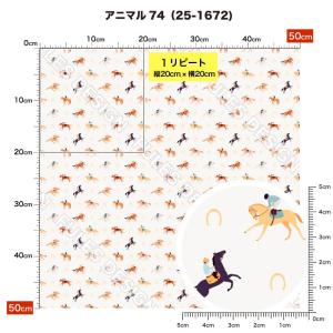 ニット生地 布 UVカット 2wayストレッチ...の詳細画像4