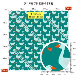 ニット生地 布 UVカット 2wayストレッチ...の詳細画像5