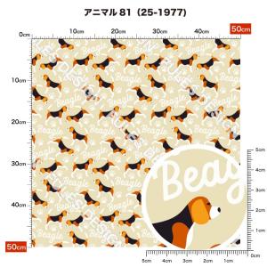 ニット生地 布 UVカット 2wayストレッチ...の詳細画像1