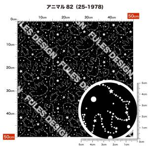 ニット生地 布 UVカット 2wayストレッチ...の詳細画像2