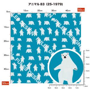 ニット生地 布 UVカット 2wayストレッチ...の詳細画像3