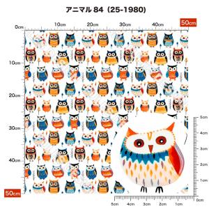 ニット生地 布 UVカット 2wayストレッチ...の詳細画像4