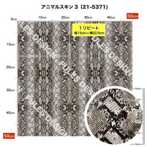 ニット生地 布 2wayストレッチ 動物 アニ...の詳細画像3
