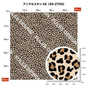 ニット生地 布 UVカット 2wayストレッチ...の詳細画像2