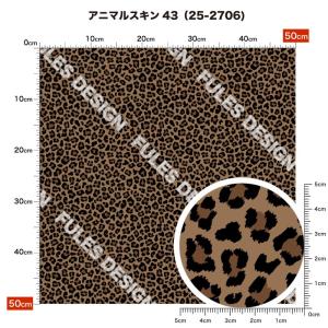 ニット生地 布 UVカット 2wayストレッチ...の詳細画像3