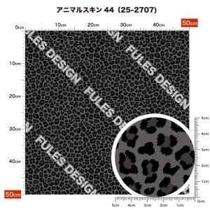 ニット生地 布 UVカット 2wayストレッチ...の詳細画像4