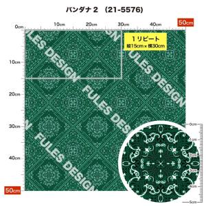生地 布 シワになりにくい ポリエステル ブロ...の詳細画像2