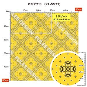 生地 布 シワになりにくい ポリエステル ブロ...の詳細画像3
