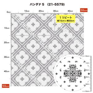 生地 布 シワになりにくい ポリエステル ブロ...の詳細画像5