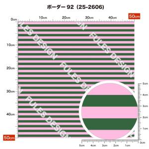 スムースニット生地 布 カラフル ボーダー柄 ...の詳細画像2