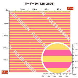 スムースニット生地 布 カラフル ボーダー柄 ...の詳細画像4