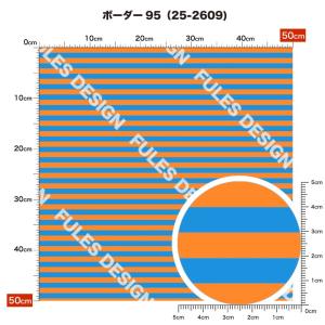 スムースニット生地 布 カラフル ボーダー柄 ...の詳細画像5