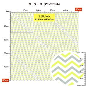 ボーダー柄 生地 布 保温 暖2wayストレッ...の詳細画像3