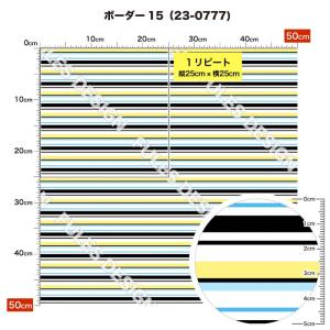 ボーダー柄 生地 布 保温 暖2wayストレッ...の詳細画像5