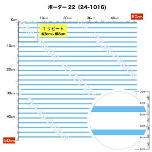 ボーダー柄 生地 布 保温 暖2wayストレッ...の詳細画像2