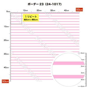 ボーダー柄 生地 布 保温 暖2wayストレッ...の詳細画像3