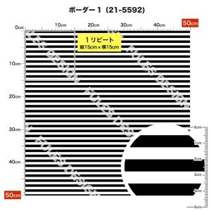 ボーダー柄 生地 布 ストレッチニット生地 U...の詳細画像1
