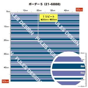 ボーダー柄 生地 布 ストレッチニット生地 U...の詳細画像5