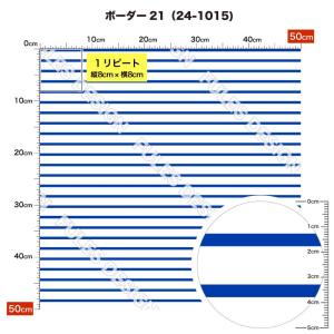 ボーダー柄 生地 布 ストレッチニット生地 U...の詳細画像1