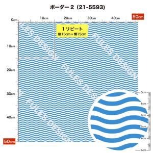 ボーダー柄 ニット生地 布 2wayストレッチ...の詳細画像2