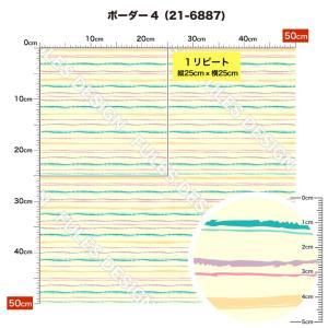 ボーダー柄 ニット生地 布 2wayストレッチ...の詳細画像4