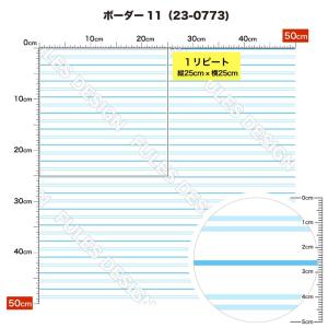 ボーダー柄 ニット生地 布 2wayストレッチ...の詳細画像1